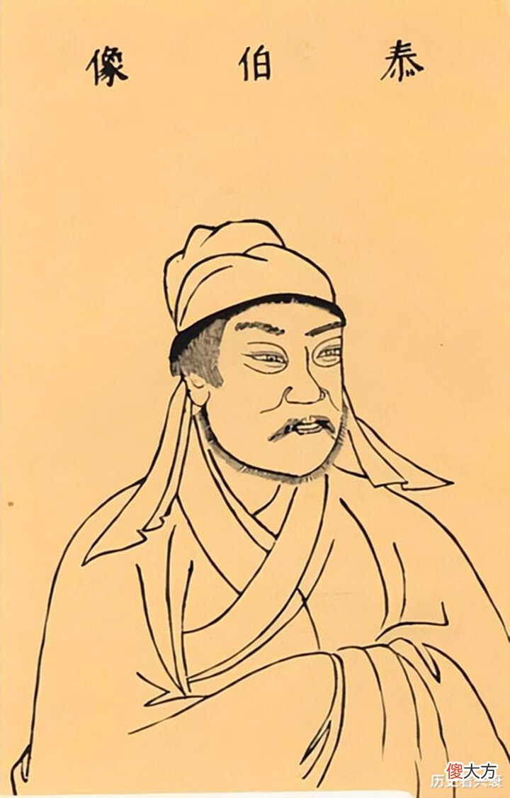 【爱历史】为什么有些日本人自称周朝泰伯的后人?