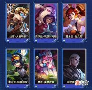 【游戏世界】王者荣耀S28更新时间,后羿伽罗增强,新英雄和大量皮肤到来