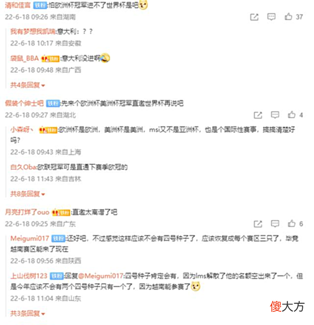 【游戏世界】三冠王真的有用,RNG或借此直通世界赛,WE老选手自称已听到消息