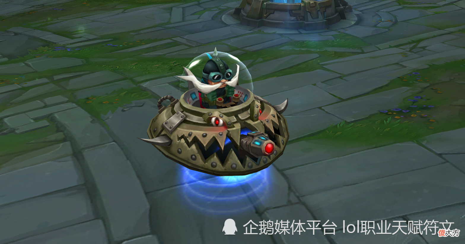 【游戏世界】LOL外服稀有的皮肤在国服啥地位 第一个草都不如