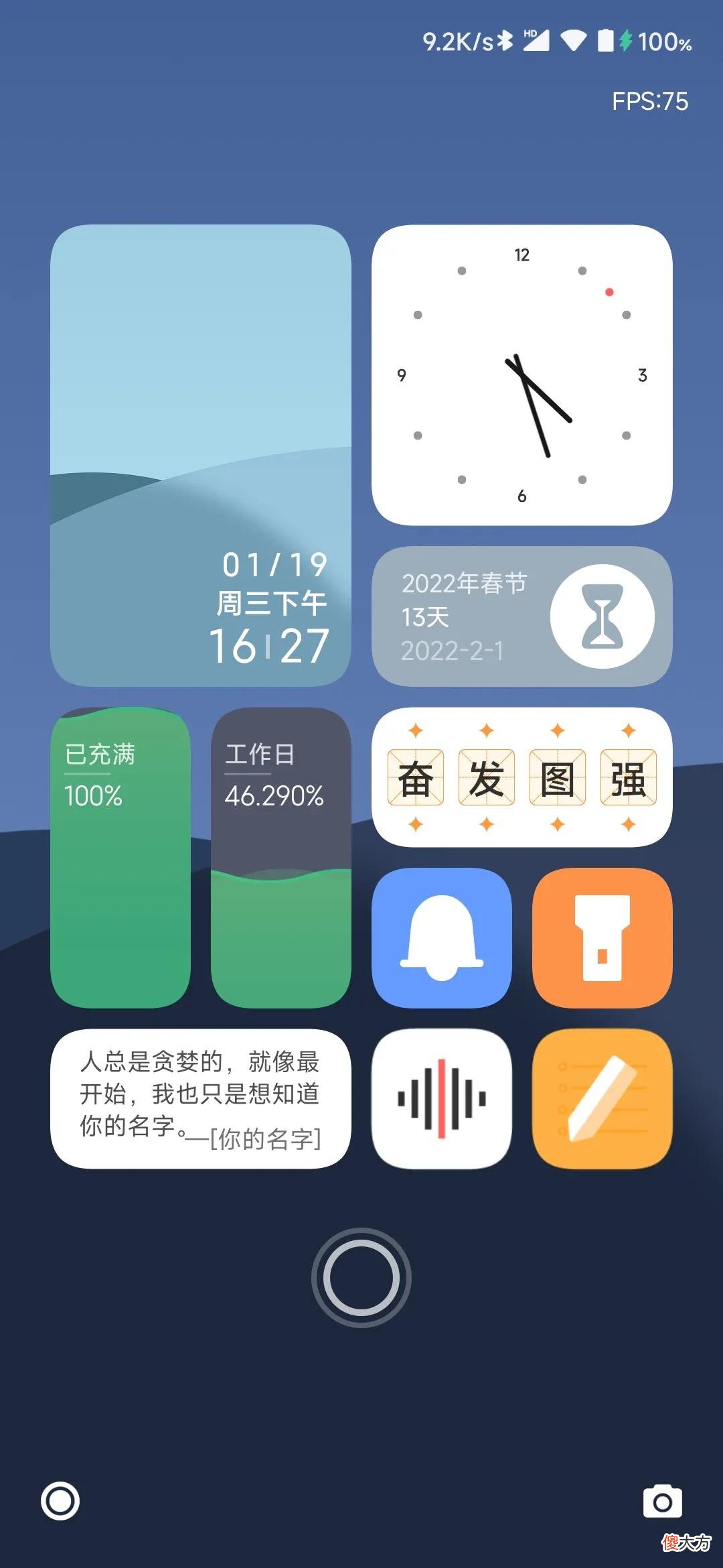 MIUI主题推荐 手机主题用什么软件好