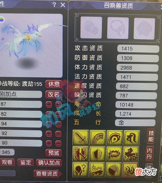【游戏世界】梦幻西游：珍宝阁阿凯带病指挥夺冠，159第1只净台神马宝宝诞生