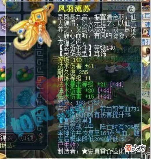 【游戏世界】梦幻西游：珍宝阁阿凯带病指挥夺冠，159第1只净台神马宝宝诞生