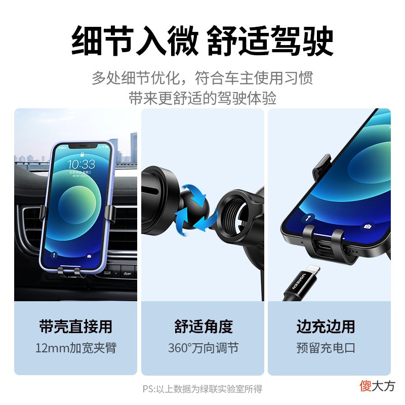 试试车载手机架 车载放手机架什么样好