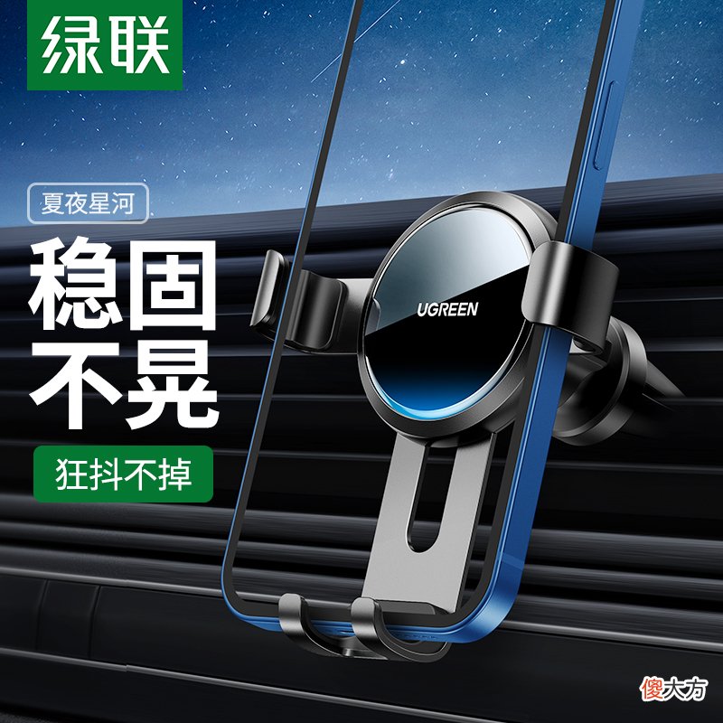 试试车载手机架 车载放手机架什么样好