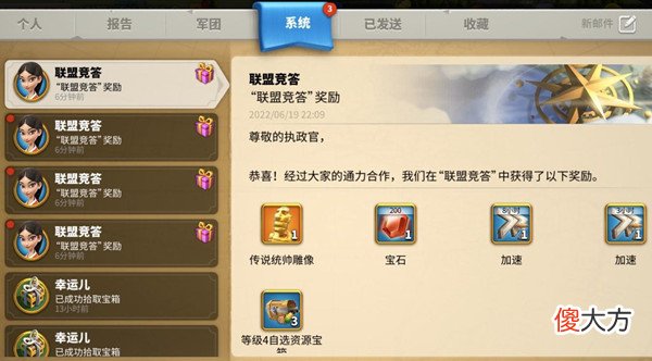 万国觉醒| 万国觉醒联盟竞答答案大全 2022联盟竞答活动正确答案一览