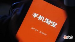 淘宝| 2022淘宝618销售额是多少？天猫618成交额2022战报数据说明