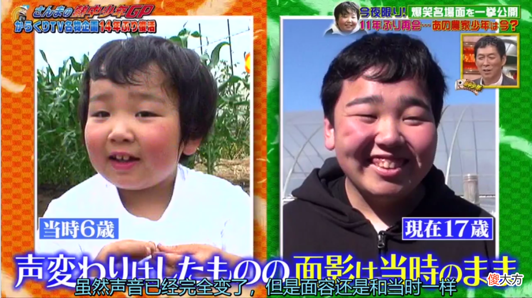 一个梦想成为农民的日本小孩 梦想当农民的日本孩子