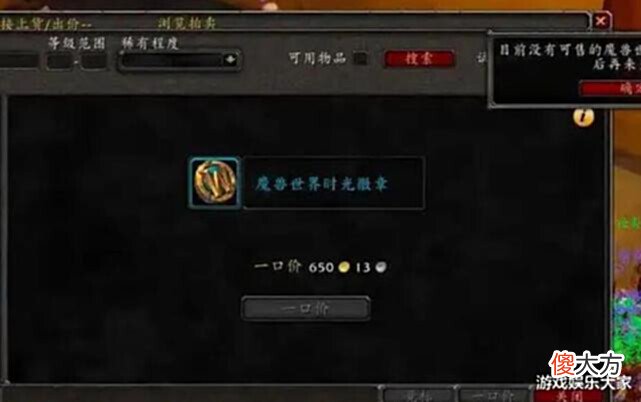 【游戏迷】魔兽怀旧服:同样是难度高,国服是“G字当先”,外服却只想玩?