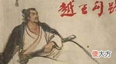 【历史故事】春秋霸主勾践，为什么到战国时就没落了？