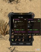 【游戏世界】热血传奇:祖玛套装佩戴要求比赤月高,难道有什么隐藏属性?