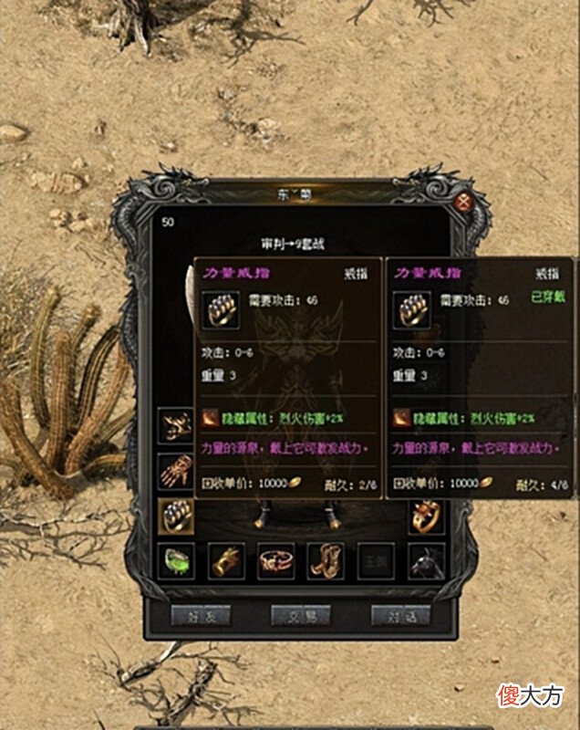 【游戏世界】热血传奇:祖玛套装佩戴要求比赤月高,难道有什么隐藏属性?
