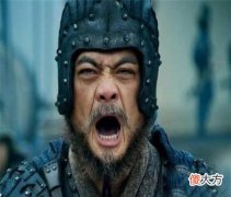 【爱历史】一代名将魏延，只因不会人际交往而被诛九族，可叹、可惜！
