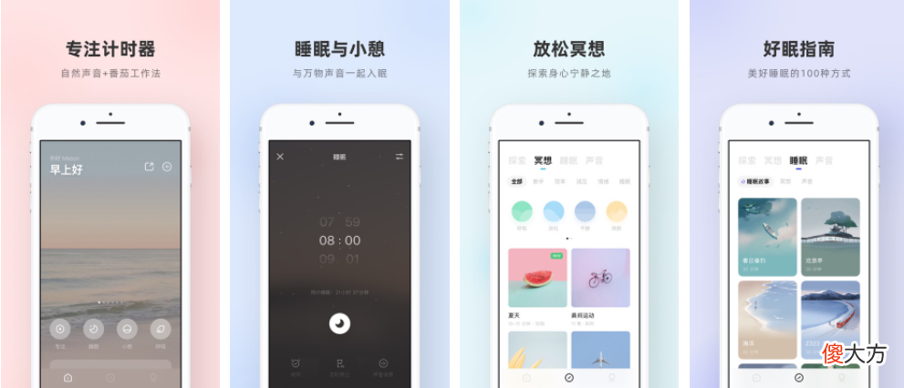 ios上最好用的app都在这里了 苹果手机有什么好的app