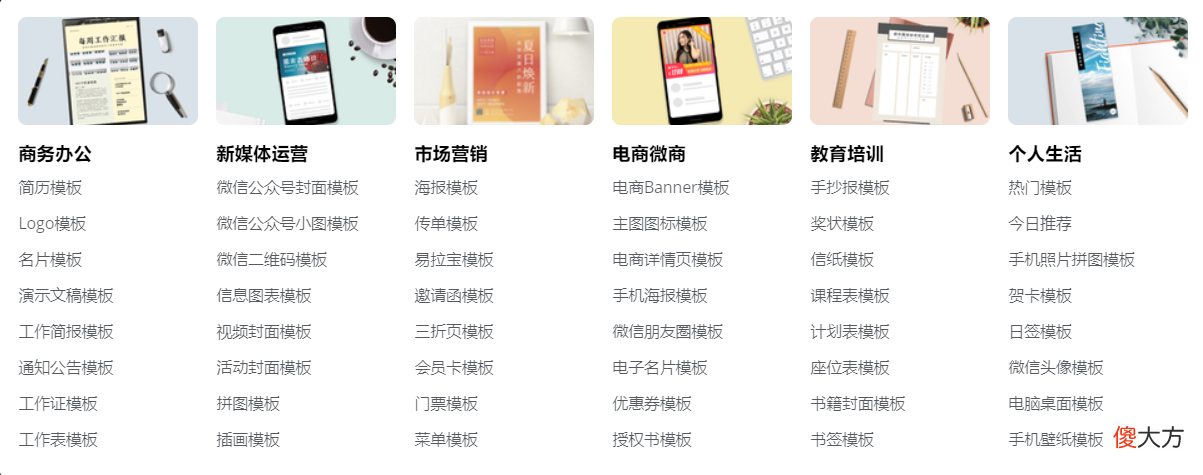 ios上最好用的app都在这里了 苹果手机有什么好的app
