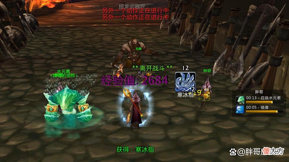 【游戏世界】魔兽怀旧服：WLK升级3个必刷副本，经验多掉落好，满级直接去团本