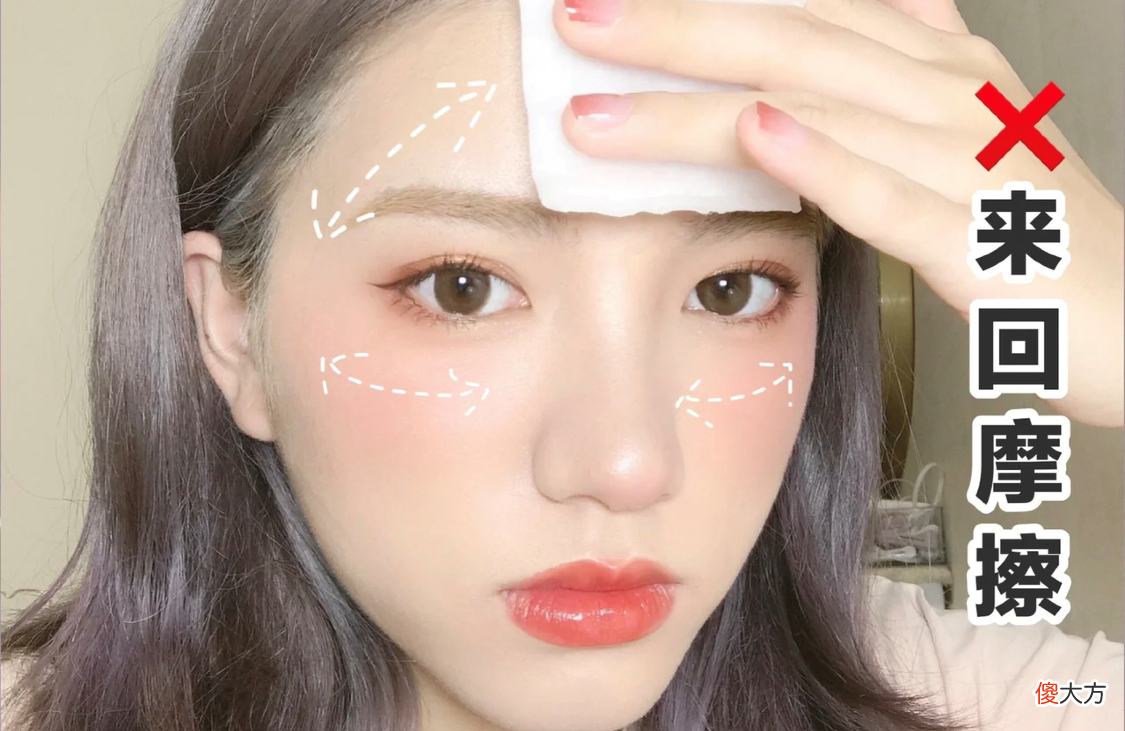 为什么不建议女人用卸妆水 为什么不能用卸妆水卸妆