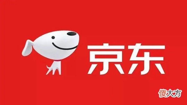 京东| 京东618成交额数据是多少？2022年618活动战报数据分享