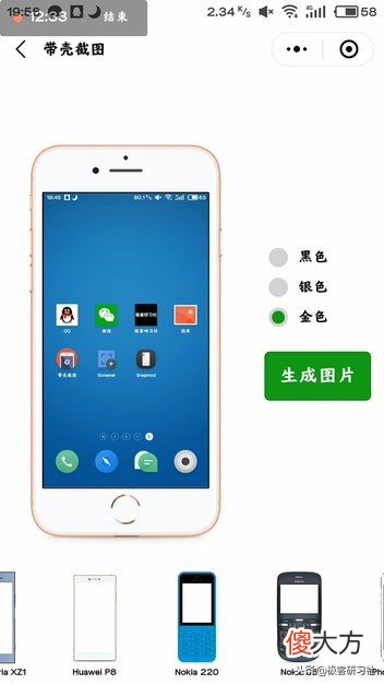 可自定义手机外壳 手机壳自定义图片选什么好