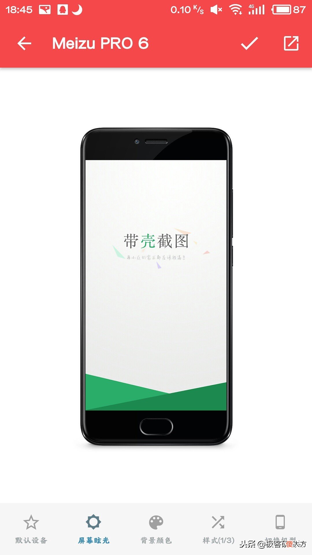 可自定义手机外壳 手机壳自定义图片选什么好