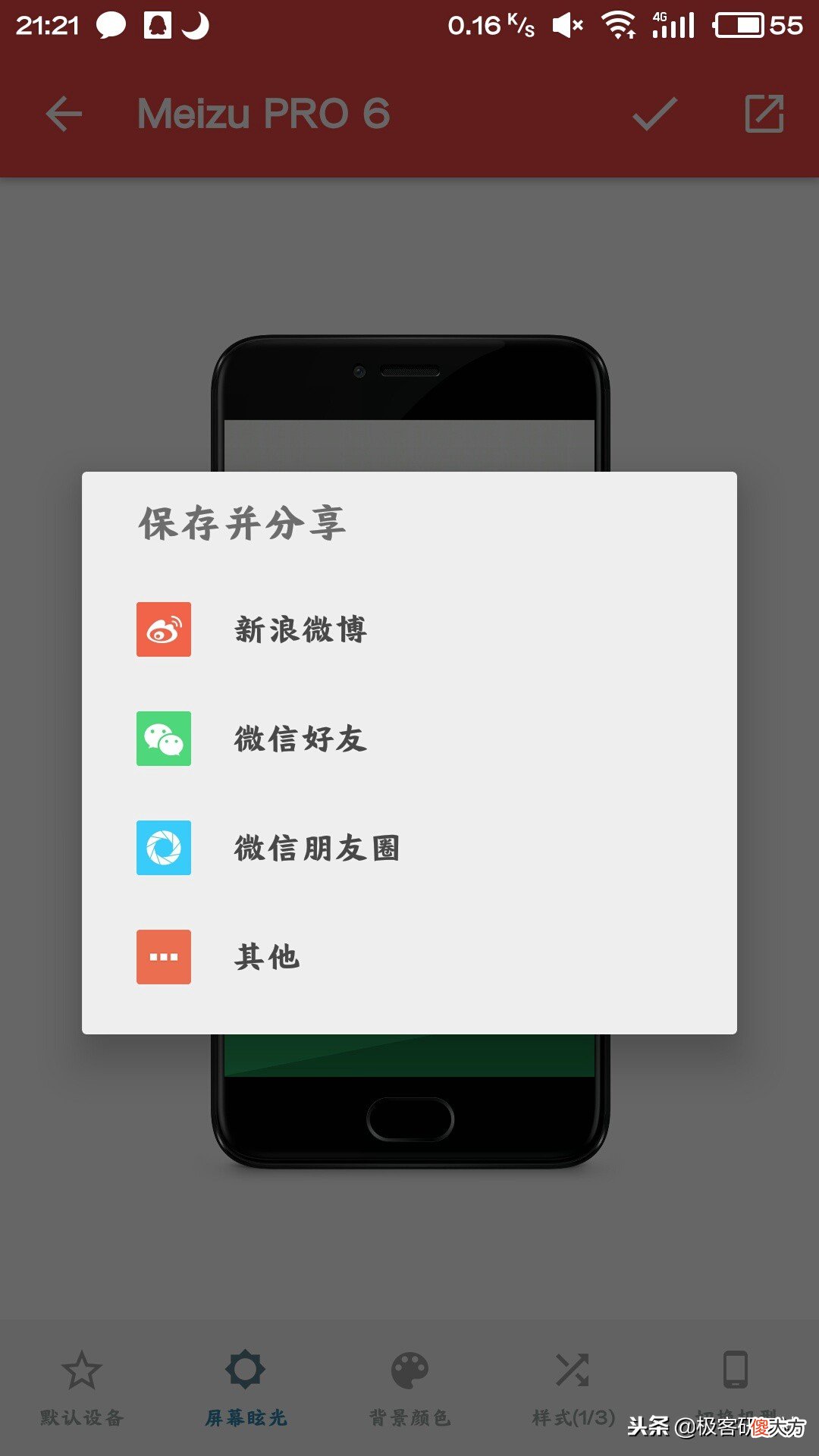 可自定义手机外壳 手机壳自定义图片选什么好