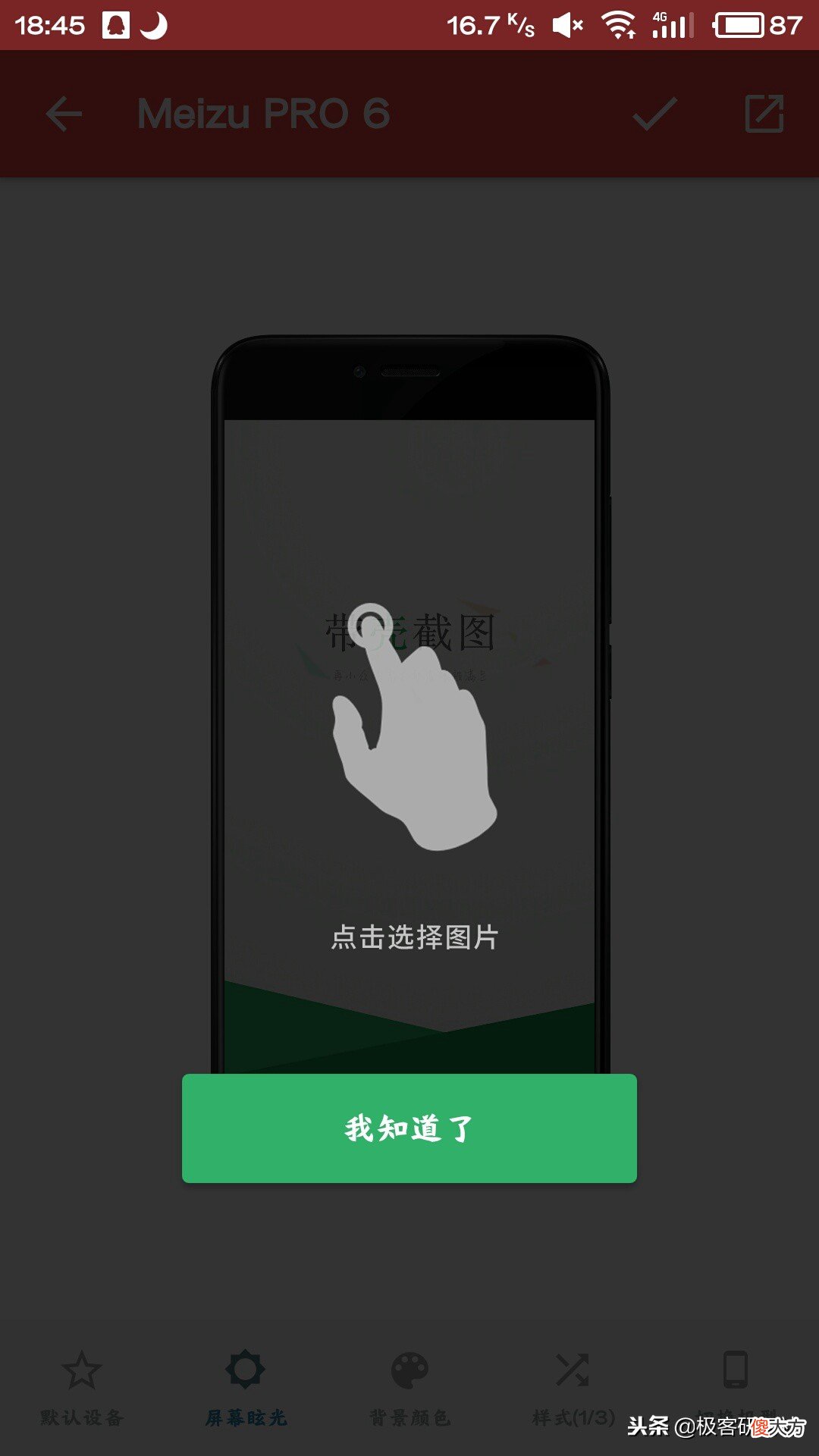 可自定义手机外壳 手机壳自定义图片选什么好