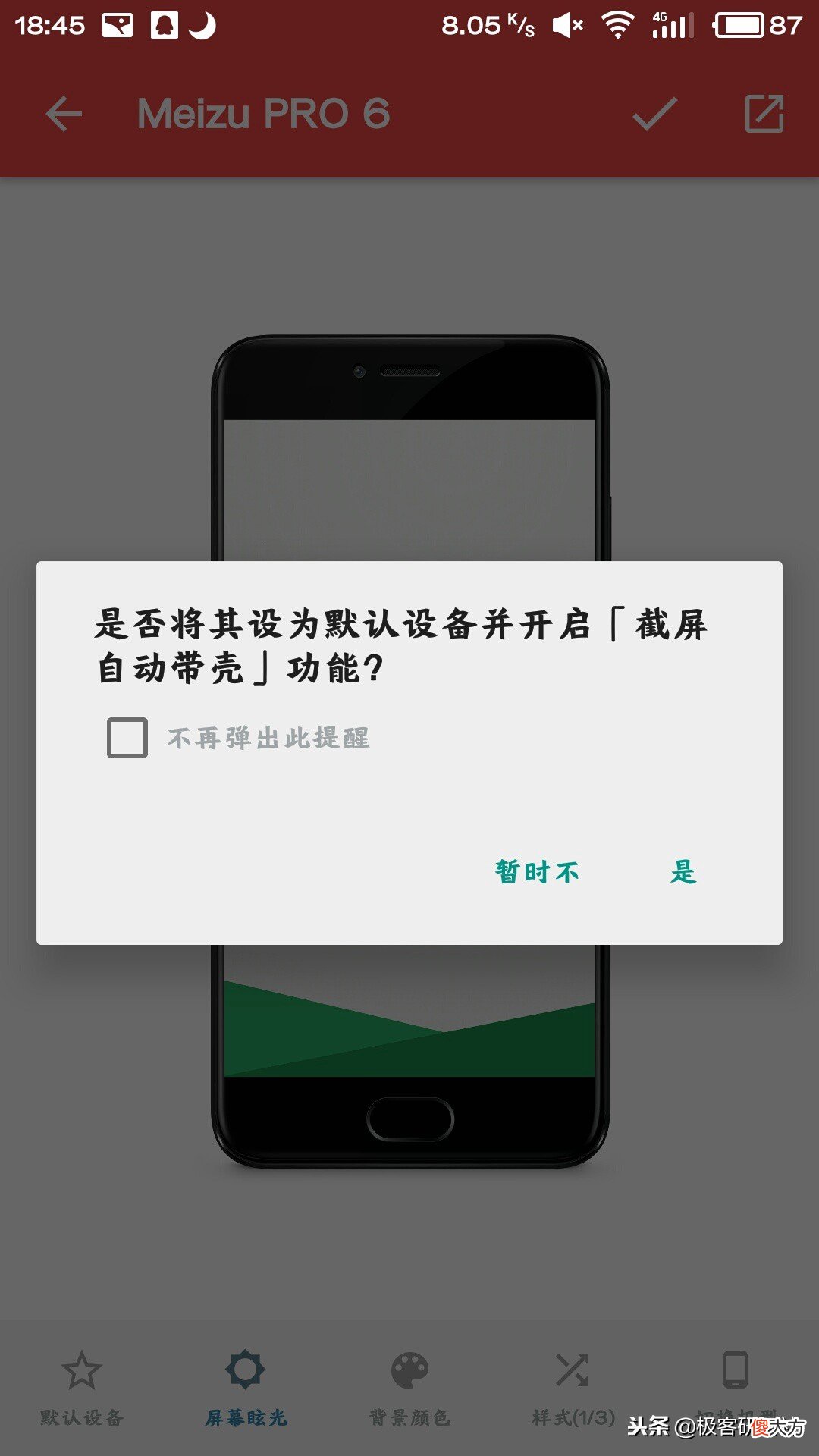可自定义手机外壳 手机壳自定义图片选什么好