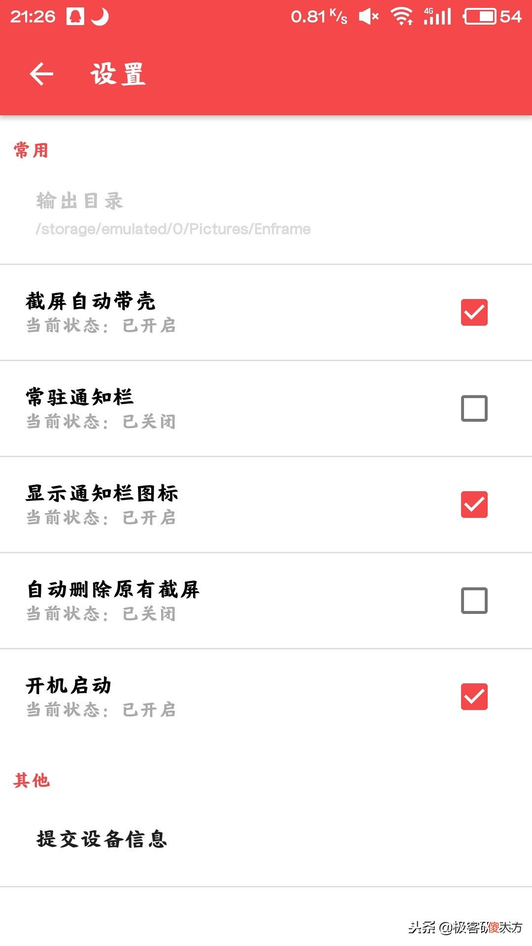 可自定义手机外壳 手机壳自定义图片选什么好