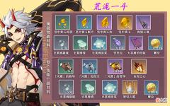 【游戏世界】原神：荒泷一斗 突破材料，素材收集路径