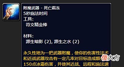 【游戏世界】魔兽怀旧服:P5新一轮火焰节,只需花100分钟,系统发你4000金!