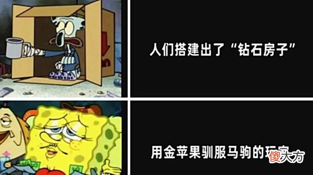 【游戏迷】我的世界:探索完村庄后,却一无所获,你会选择烧毁它们吗?