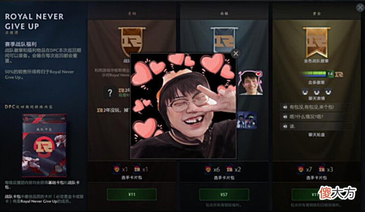 【游戏世界】Dota2-要素拉满!战队应援包出炉,RNG、MagMa、SZ或被“买爆”?