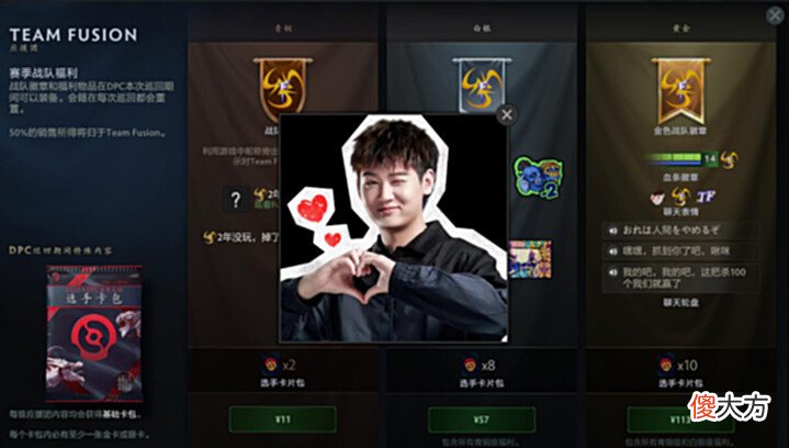 【游戏世界】Dota2-要素拉满!战队应援包出炉,RNG、MagMa、SZ或被“买爆”?