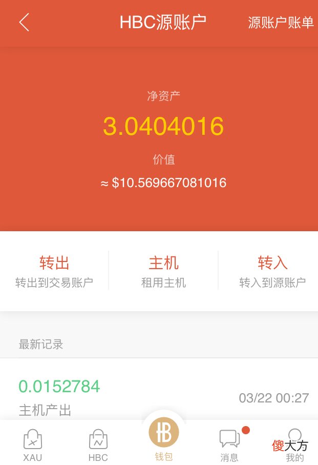 手机挖矿必须推荐 手机挖什么币好