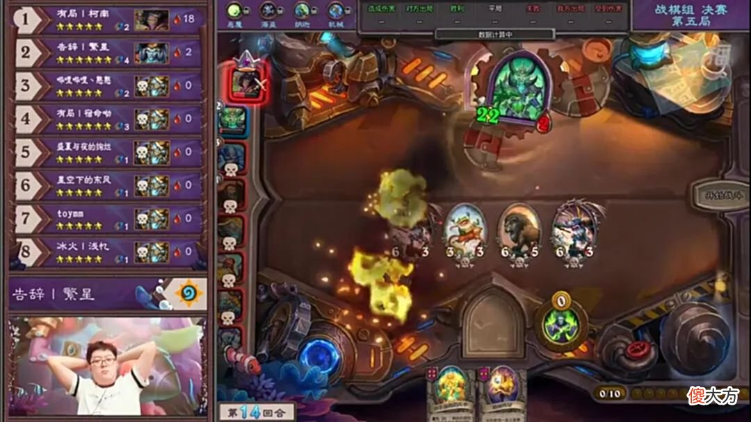 【游戏世界】5复生蛇逆袭夺冠？标准组3：0强势碾压！战棋组战至最后才出冠军！