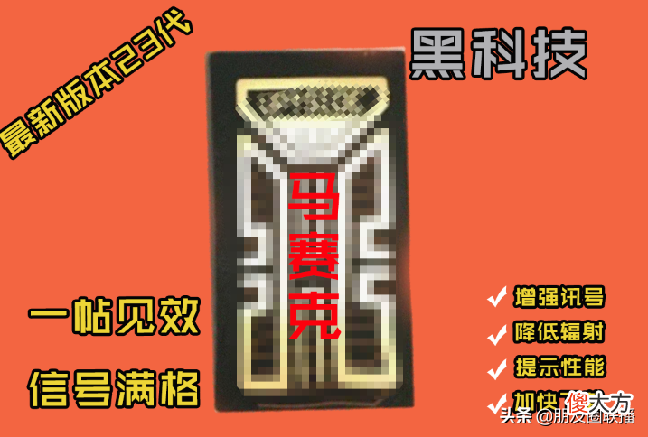 手机信号不好 手机没信号干点什么好