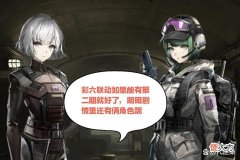 【游戏迷】方舟的联动会大幅度地提升人气，下一个卡普空更是一位重量级嘉宾
