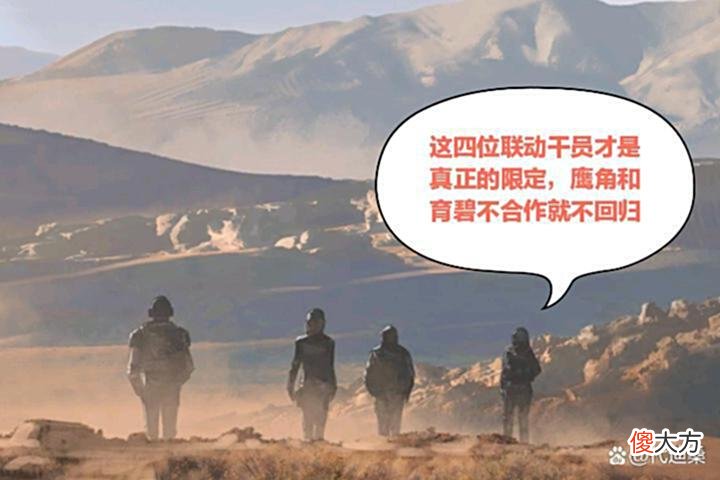 【游戏迷】方舟的联动会大幅度地提升人气，下一个卡普空更是一位重量级嘉宾