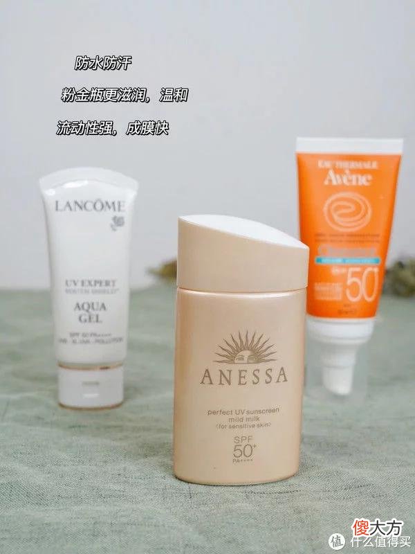 【时尚一点】SPF50的高倍防晒，哪些好用？