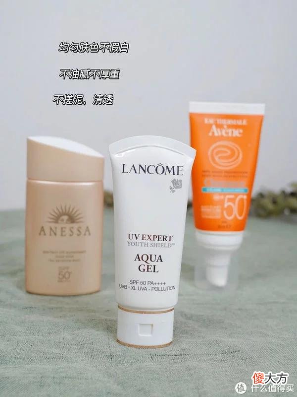 【时尚一点】SPF50的高倍防晒，哪些好用？