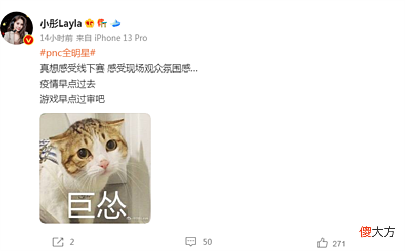 【游戏世界】林树揭露转会市场现状，顶级选手不超过30W，PUBG需要国服来拯救