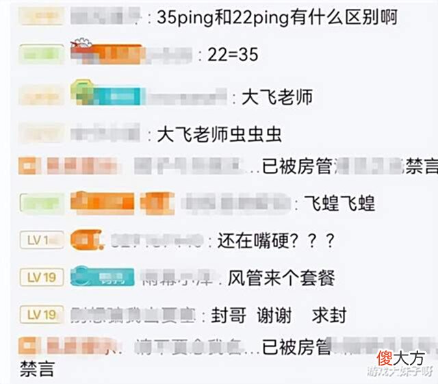 【游戏世界】Faker无法接受msi失利,向网友发起律师函,谁骂他就赔500万