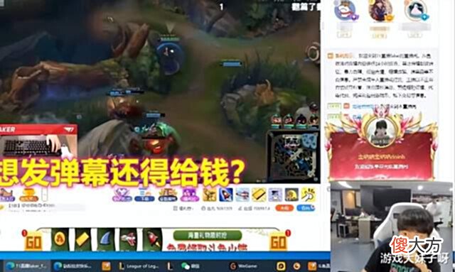 【游戏世界】Faker无法接受msi失利,向网友发起律师函,谁骂他就赔500万