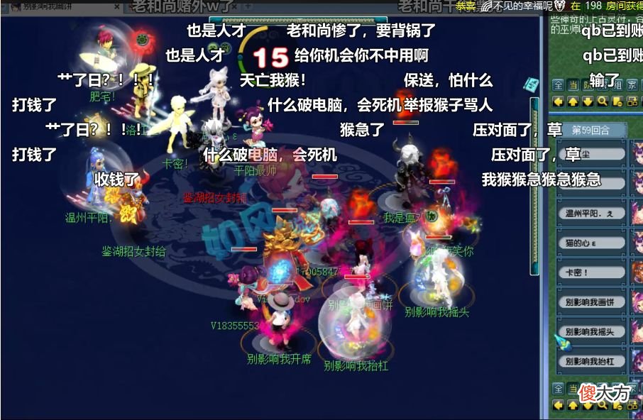 【游戏世界】梦幻西游：武神坛年中总结，珍宝阁和渔岛各2冠，浩文2次16强！