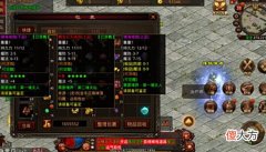 【游戏世界】传奇世界：十几年前，一件装备换10套房，要装备还是房？