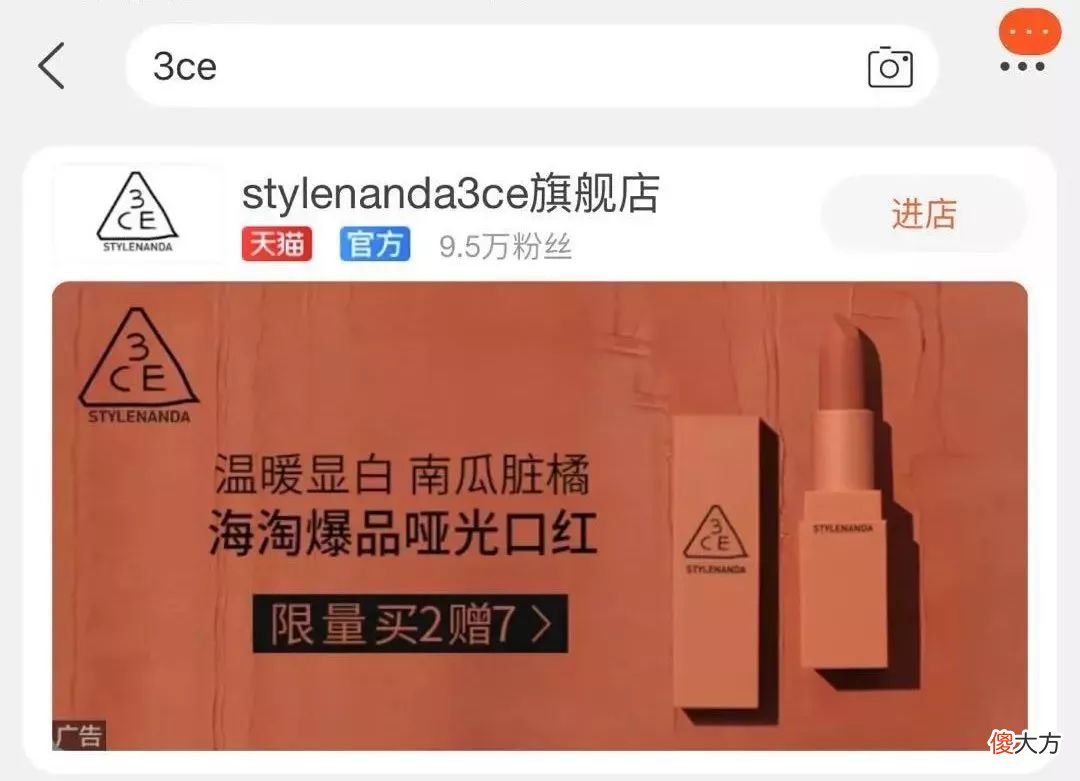 怎么可能？原来你一直收藏的旗舰店都是冒牌店！