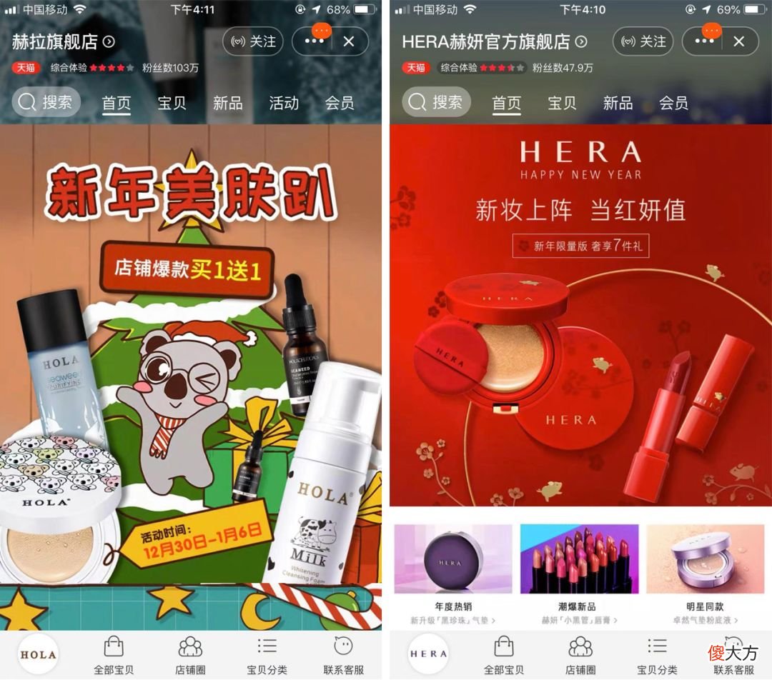 怎么可能？原来你一直收藏的旗舰店都是冒牌店！