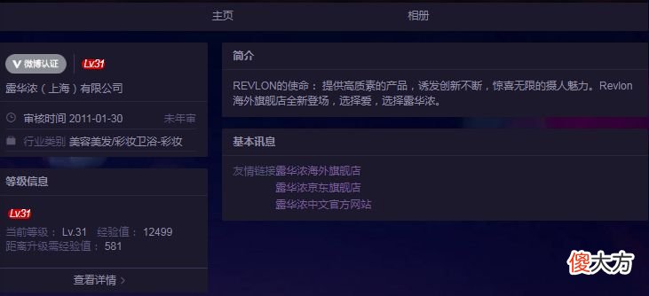 怎么可能？原来你一直收藏的旗舰店都是冒牌店！