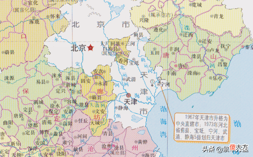 天津市的区划调整 天津 区划调整