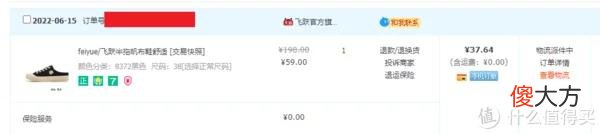 【时尚一点】618剁手记 篇十二:经典+时尚融合,休闲舒适两相宜的平价好鞋—飞跃半拖帆布鞋